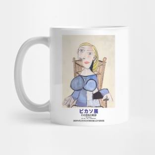 Pablo Picasso Exhibition Art Poster -  Tokyo National Modern Art Museum 1983 - Femme Blonde Mug